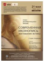  экрана 2026-05-22 в 17.30.17.png